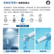 智能一体马桶CES9788/9898/9878/7H310即热自动感应除菌座便 CES7H310即热智能遥控新款上市 305mm