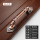 Mi Hong light luxury retro wooden door pull hand Chinese antique bronze and zinc alloy double door sliding door wardrobe 3923-Xiaohong ancient length 165