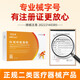 North China farmacéutica shuzilai gel de gel médico hemorroides hemorroides hemorroides tienda hemorrioides buque insignia sn9197 1 paquete de caja