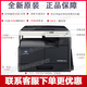 柯尼卡美能达 KONICAMINOLTA6180en/185EN/7818en复印机a3黑白复合机打印机  官方标配 部分地区不 柯尼卡美能达6180en有旁边纸盒(18页每分钟)