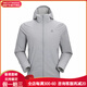 凯乐石（KAILAS） 运动户外登山徒步轻薄防泼水连帽防晒服 男款 浅云灰 XL