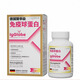 
the GLOBALab German GOP Immunoglobulin Capsules Improve Immunity Adult Children's Bovine Colostrum Genocrin Globulin 30 capsules [1 box experience pack] IgGlobe German Immunoglobulin