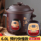 SPOUNR Genuine Subo electric stew pot household porridge artifact nutritional soup pot fully automatic plug-in purple clay ceramic stew pot casserole 6L black purple clay fast and slow stew model reservation heat preservation