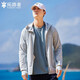 Pathfinder Ice Silk Cooling Sun Protection Clothing Men's Outdoor Sports Sun Protection Breathable Skin Clothing UPF100+ Sun Protection Clothing Men's Fishing Glacier Gray L