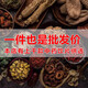 Yunnan Wenshan Spezialität Sanqi Tabletten Tianqi Frisch geschnittene nicht-wilde Klasse Chinesische medizinische Kräuter in Wein y Sanqi Tabletten 100 Gramm [Qualitätssicherung]
