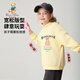 
Classic Teddy Children's Clothing Children's Sweatshirts for Boys and Girls Hooded Tops for Medium and Large Children Fashion Yellow 110