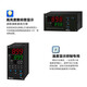 宇电温控器厦门宇电PID温度全自动控制器高精度AI-828/838/826 AI AI-226