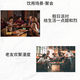 百富（BALVENIE）单一麦芽苏格兰威士忌酒经典进口洋酒送礼 15年马德拉桶 700ml