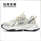 Mark Huafei Chaussures masculines Chaussures papa mascu's 2025 Été Nouveau rétro chaussure de sport respirant décontracté Soft Sole Mesh Luxury Chaussures de luxe Men's Rice Grey 2715 Ordre pour obtenir une casquette de baseball 41 (255 mm) Taille de chaussures de sport standard