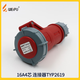 Waterproof industrial plug 16A3 core 4 wire 5 core open-mount concealed socket straight aerospace connector IP6716A4 core low box open-mount socket TYP86 16A5 core high box open-mount socket TYP6624