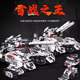 Bloc de construction de réservoirs Mussel Remote Contrôle 2024 Nouvelle défense Véhicule blindé militaire Super Heavy Boy Assembly Toy Gift 99A Tank [Version télécommandée] -remote Control Cannon