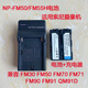 
Universal NP-FM50 lithium battery suitable for Sony FM30 FM55HF717 S70 S85 F828 charger camera Single charger