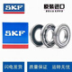 AMCSKF high-speed bearing 6221 6222 6224 6226 6228 6230 6232 -2Z/2RS1H/C3 Other 6228-2RS rubber seal