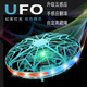 ufo感应飞行器智能遥控直升飞机发光手表体感新奇特技小四轴玩具 五感应七彩UFO粉红色（带翻滚功能