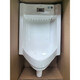 Jiumu PJ13077 integrated induction urination urination wall-mounted men's toilet vertical urination urination ceramic urination 13077 ground drainage/AC power