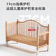 Beimei Beech Wood Supling Bed Cuna Cuna de madera sólida Cama de niños Cama lateral ensanchada Buardera elevada para levantar la cama individual (barandilla de tres lados) + 7 cm de fibra de aire Matches 200*80cm [Levantamiento]