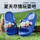 
Pig dad children's slippers boy summer bathroom bathing non-slip medium big boy cartoon Ultraman sandals blue 18