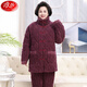 Langsha (Langsha) mittleren und älteren Pyjamas für Frauen im Winter im Winter Dreischicht eingedickte Korallenletter-Baumwoll-Eltern Warm Home Clothing Set 6628D Grau-Ständerkragen mittelgroße Länge plus dickes 3xL 160-180jin [Jin gleich 0,5 kg]