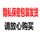 俞兆林开裆内裤大码蕾丝内裤女性感法式三角裤女开裆丁字裤情趣诱惑 NK5009黑色 1条 均码 （85-120斤）