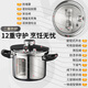 Aistar pressure cooker, one-hand open lid, three-layer thickened composite steel, explosion-proof pressure cooker, stew pot, gas induction cooker, universal, regular model, suitable for 4-6 people, 22cm 6L