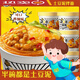 妙丫头土豆泥泥面桶装孜然泥面冲泡麻辣味速食夜宵宿舍方便网红 (番茄+火鸡+香辣)739g*发6桶