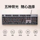 Logitech G502 SE Hero Gaming Mouse Mouse Wired K845 tecla mecánica Key and Mouse Set Programación macro K845 Red Axis + G502 Wireless