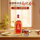 Jinpai 38 Grad Zhuifeng Bazhen Wein gesunder Wein 500ml 38 Grad 500ml 2 Flaschen