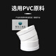 Customized suitable PVC slightly offset elbow offset small angle 11.25 15 22.5 30 degrees 75 drainage pipe with 160mm slightly bent 30 degrees