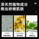 
Nine-leaf clover bamboo charcoal blackhead mask tear mask blackhead nose patch universal shrinkage pores deep clean 70g