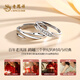 Lao Fengxiang's Love Together Rings, Pure Silver Rings, Women's Couple Rings, A Pair of Practical Jewelry Birthday Gifts for Girlfriends and Wife's Love Together Rings, with Branded Gift Box
