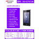 
Hikvision DS-K1T671M Face Recognition Access Control All-in-One F71 Card Swipe Fingerprint Access Control Machine 680 DS-K1T671BMF 7-inch Face + Card Swipe + Password + Finger