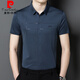 Pierre Cardin High-End-Vater-Outfits, die das Hochzeits Bankettkleid anwesend sind, Schwiegervater kurzärmeliges Hemd Herren Hochzeits Bankett Ice Silk Shirt rot 136 XL 130-145jin [Jin ist 0,5 kg]