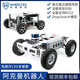 
WHEELTEC Ackerman ROS robot unmanned vehicle intelligent autonomous driving electric chassis visual SLAM lidar map construction nano main control intelligent robot top-end version pendulum suspension ROS package Jetson Nano 4GB+N10P radar