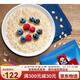 桂格即食燕麦片1478g*2袋原味谷物冲饮冲调营养早餐代餐食品免煮 桂格1478g*2袋