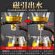 Zhengyang Lazy Tea Set Glass Automatic Complete Set Home Magnetic Tea Making Artifact Modern Tea Cup Office Meeting Guests Drinking Tea Smooth Sailing Brown-Single Host
