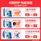 
Mkule United States imported colostrum immunoglobulin to improve immunity for adults and children lactoferrin * 1 box