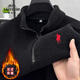 Voiture classique (Laoyche) Half Zipper Plus Velvet Sweater épaissis pour les hommes en hiver chauds décontracté Paul T-shirt Collier de base de base en tricot-tricot BW9901 M BLANC M
