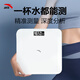 ANTA weight scale electronic scale human body home health scale high-precision weighing accurate LCD high-definition screen rechargeable model