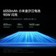Xiaomi chooses Baitiao 24 issues/interest-free Xiaomi XIAOMI REDMI Redmi K80 supports NFC smart 5G mobile phone 3rd generation Snapdragon 8 6550mAh large battery Xuanye black 12GB+256GB full Netcom official standard configuration