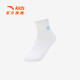 ANTA regular children's medium socks seven pairs 2025 autumn new style comfortable breathable anti-odor sports socks white/light blue/grey/dark blue/blue/white/black-1 7-9 years old (S)