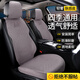 Jingfanwan car seat cushion half-pack seat cover breathable new suede leather seat cushion universal saddle cushion special seat cover standard model - business gray Weilai ET5ES6ES8ET7EC679