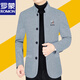 Luo Meng Autumn and Winter Woolen Jacket Middle-aged Men Stand Collar Casual Jacket Dad's Clothing 2025 New Top B28261# Navy Blue XL 180 Recommendation 135-145Jin Jin equals 0.5 kg