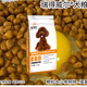Baichan Dog Food Teddy Special Poodle Puppy Adult Dog Pomeranian Bichon Small Dog Direct Sales Redwell 10Jin Jin equals 0.5kg High Calcium Square Medium Grain Beef Flavor