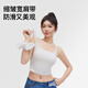 曲线主义吊带背心女免穿文胸带杯垫背心女 云朵白 M码 
