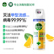 Dettol disinfectant spray 454ml deodorant spray shoe deodorant sterilization spray toilet disinfection citrus flu