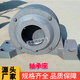 XMSJ Convoyeur Rouleau Rouleau de siège d'huile d'huile coulée en acier en fonte nationale de carreaux de siège fixe standard Box 3520 Modèle de fonte 3524 (88,5jin [Jin est égal à 0,5 kg]))