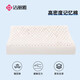 Jie Liya (Grace) children's pillow washable memory foam pillow baby student pillow single type A mother and baby skin-friendly 3-12 years old