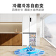 TCL522 liter cross-folding four-door ultra-thin zero-embedded large-capacity refrigerator, fully automatic ice making, deep-freezing and quick-freezing, first-class energy efficiency 90 right-angle door for home use R522T9-UQB Rhythm White