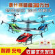 
Resistant to fall rechargeable remote control helicopter children's birthday gift drone gesture sensing aircraft boy trend newcomers limited time benefits: 00:16 Middle East version imported material, blue with remote control