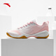 Anta Aurora丨Female Badminton Shoes Women's New Non-Slip Table Tennis Sports Shoes Special Table Tennis Sports Shoes 122524461
